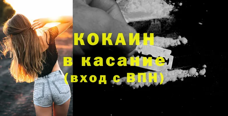 Кокаин FishScale  Нолинск 