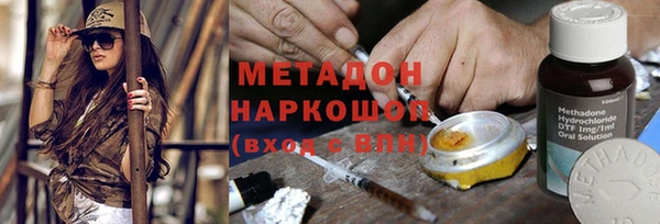 MDMA Белокуриха