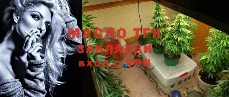 ТГК гашишное масло  МЕГА рабочий сайт  Нолинск  наркота 